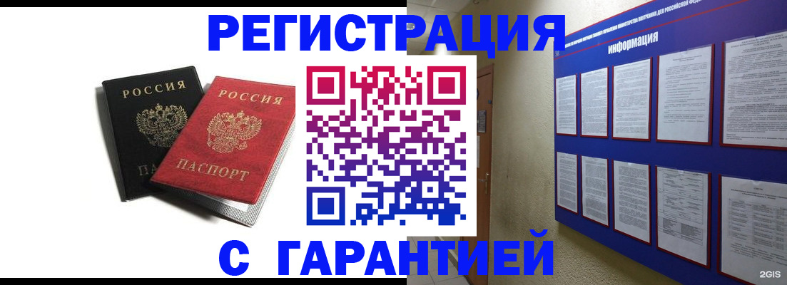 регистрация для дет. сада в Струнино